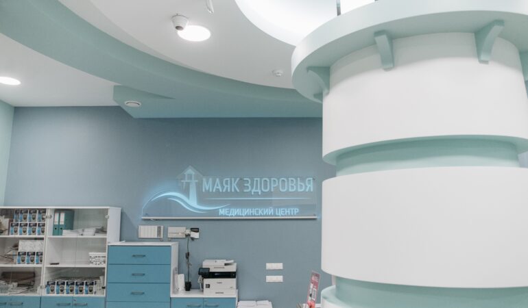 Medical Office Permit Drawings