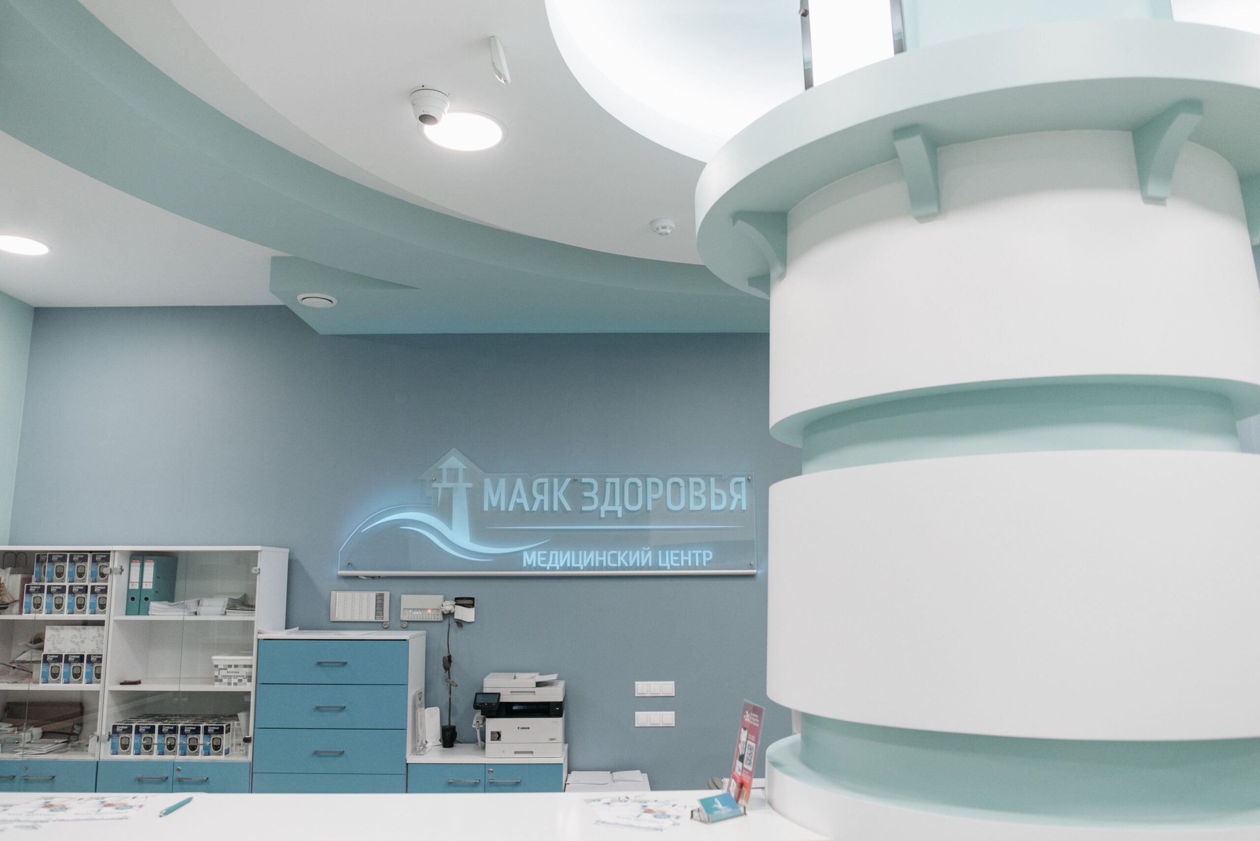 Medical Office Permit Drawings